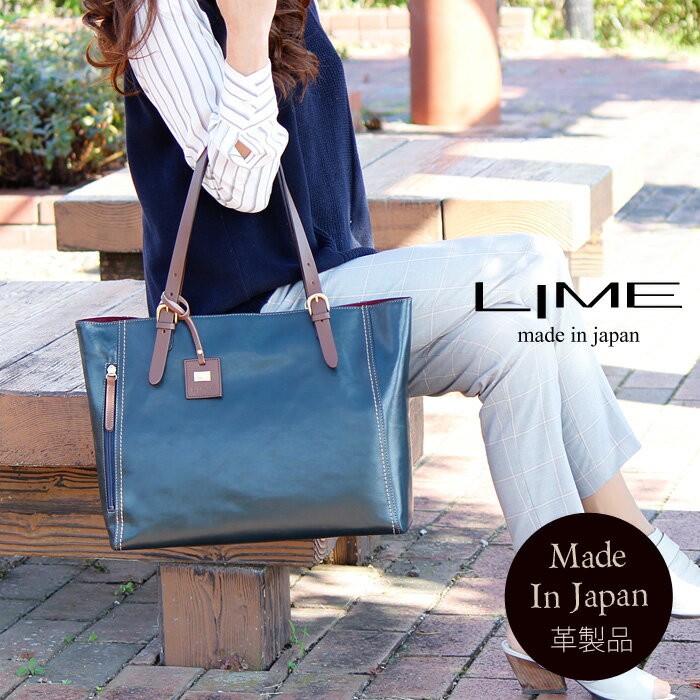 LIME made in japan トートバッグ レディース 本革 革 A4 大きめ