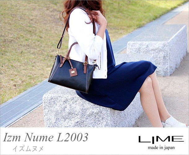 本革 A4/2way ビジネストートバッグ ライム（LIME）イズムヌメL2003