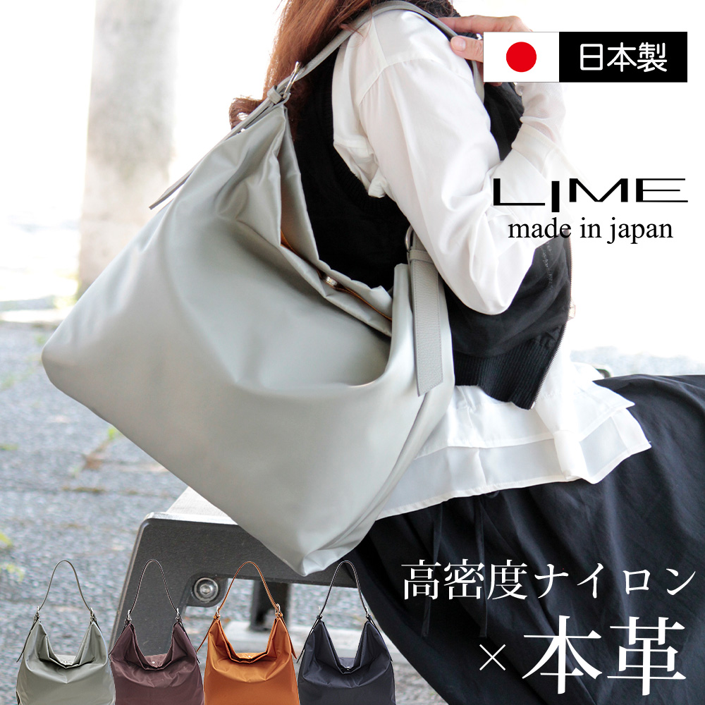 LIME made in japan ショルダーバッグ レディース ワンショルダー A4