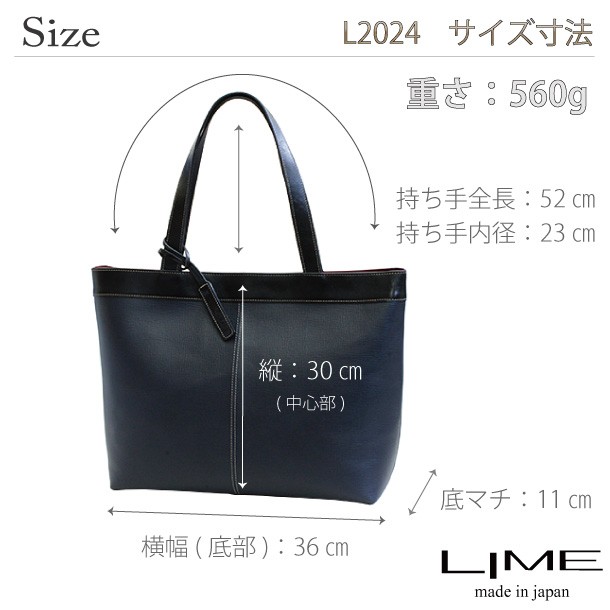 LIME made in japan トートバッグ レディース 本革 A4 日本製