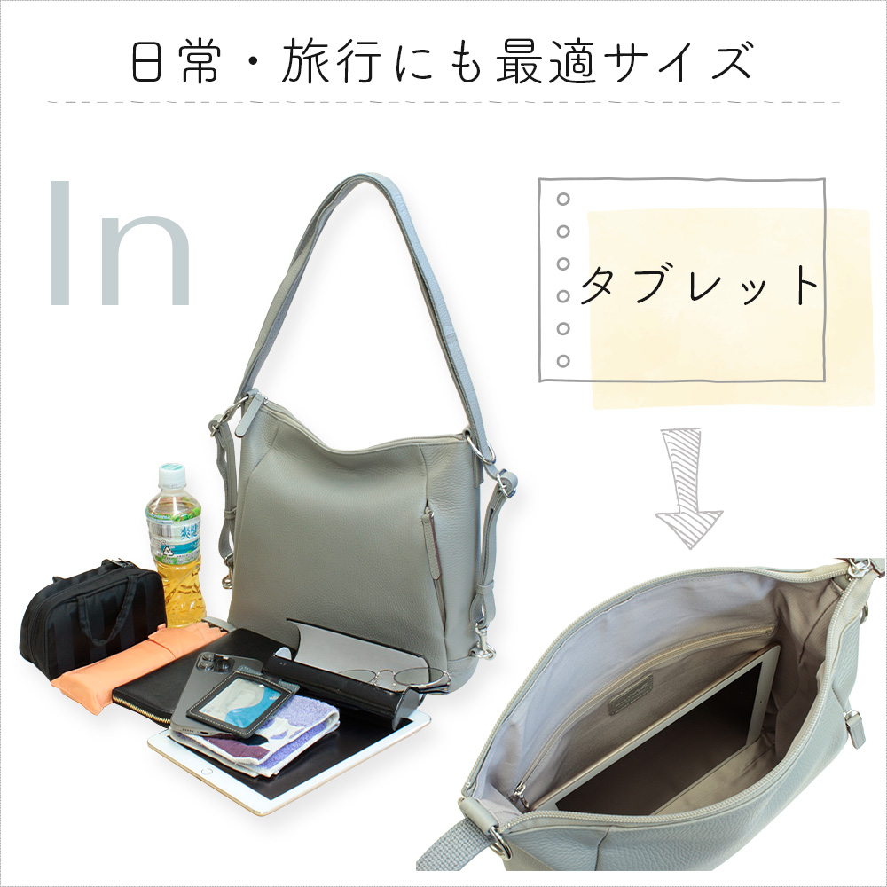 LILY リリー ショルダーバッグリュックトート3WAY 本革黒