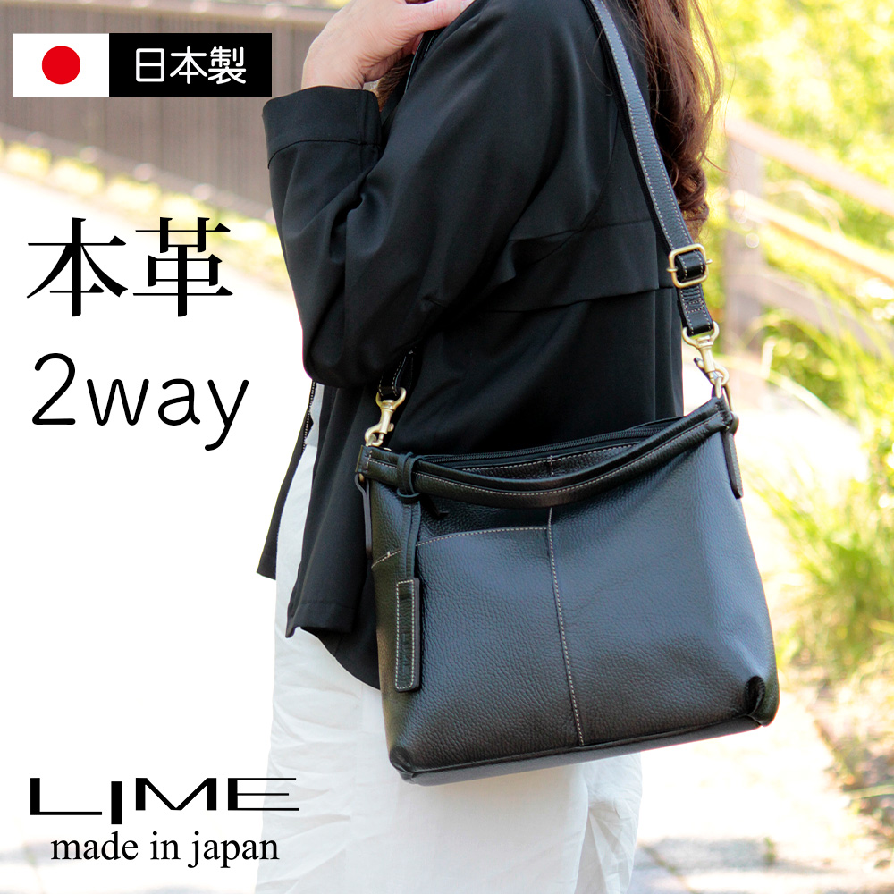 LIME ハンドバッグ ダークブルー 本革 LIME made in japan ショルダーバッグ レディース 本革 デニム