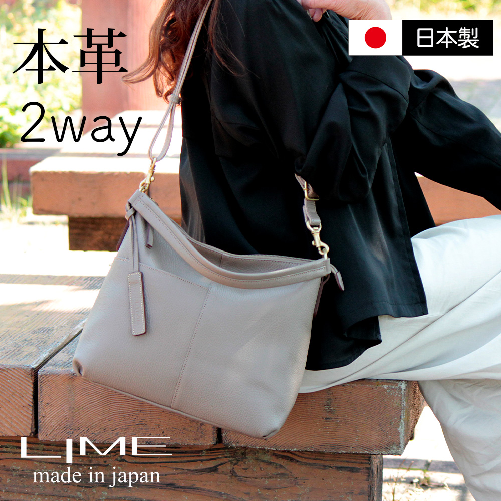 LIME made in japan 爆買 ショルダーバッグ レディース 軽い 人気 軽量