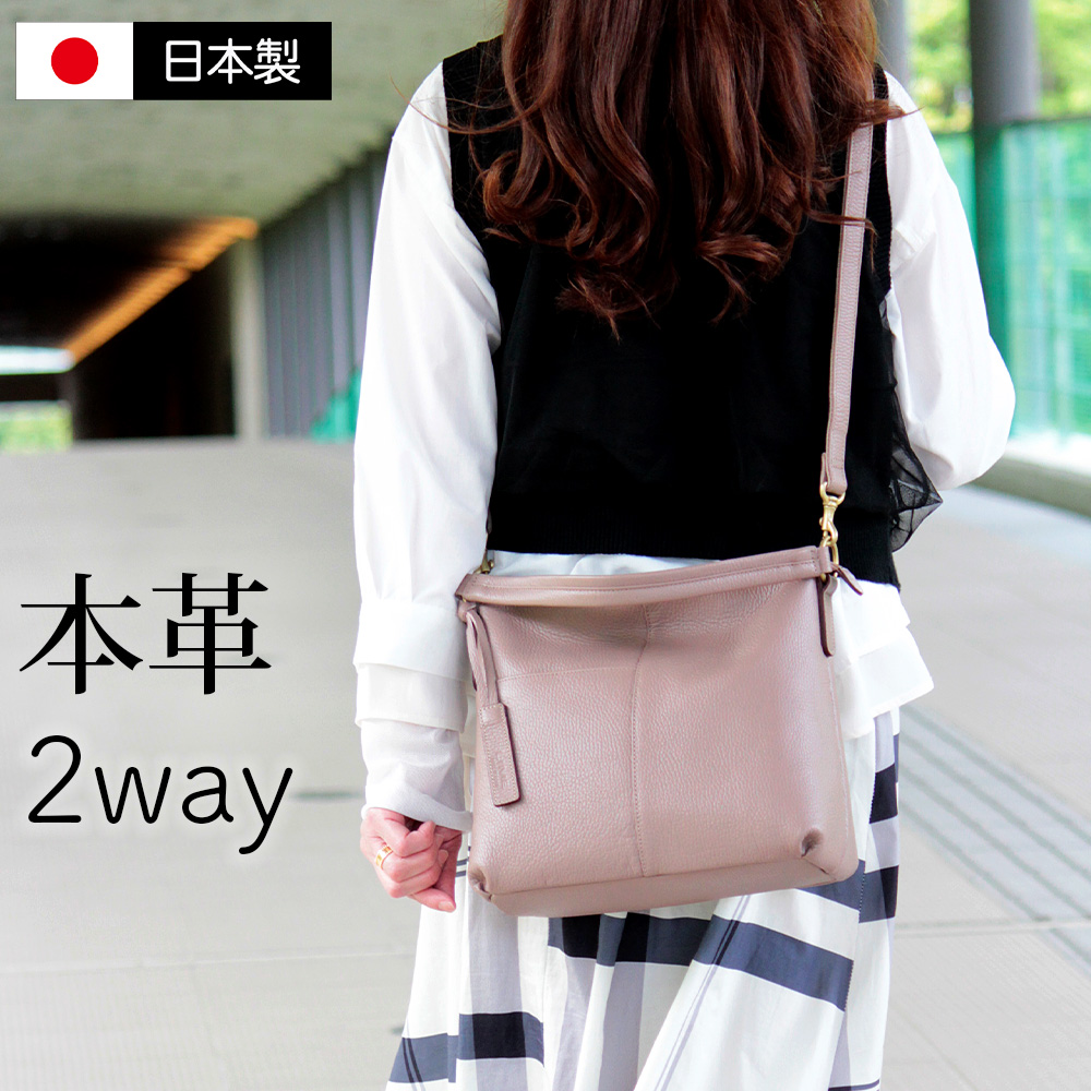LIME made in japan ショルダーバッグ レディース 軽い 人気 軽量 2way