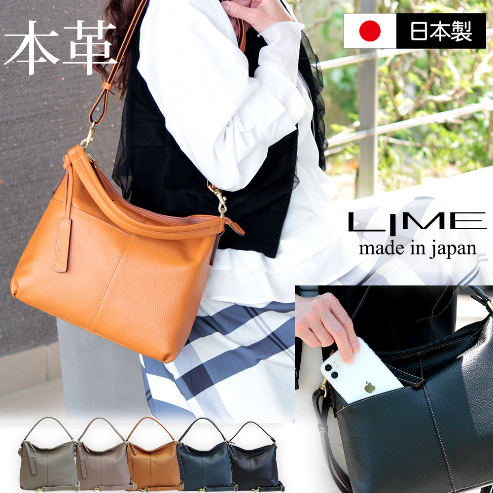 本革　LIME 黒のレザーハンドバッグ LIME made in japan フォーマルバッグ 黒 本革 ショルダーバッグ