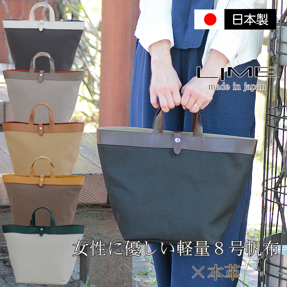 新作入荷
