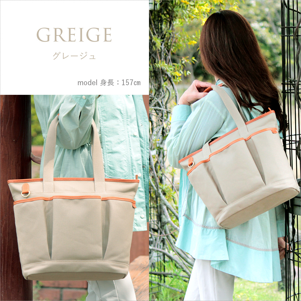 ライム　トートバッグ　大容量　A4収納　自立　底鋲　チャーム　ベージュ　レザー LIME made in japan トートバッグ A4 帆布 キャンバス 軽い 本革