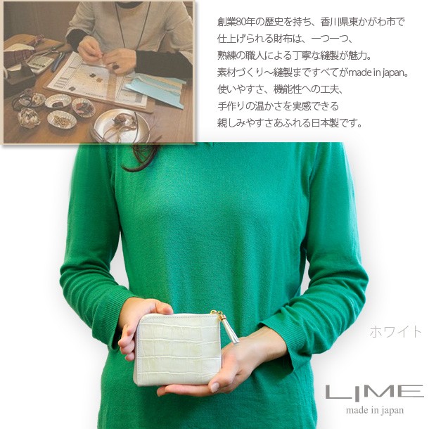 職人が作る本革クロコ型押しL字ファスナー長財布《日本製》/革