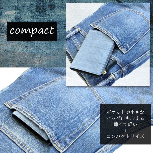 職人が作る本革デニムレザーL字ファスナーコンパクト財布《日本