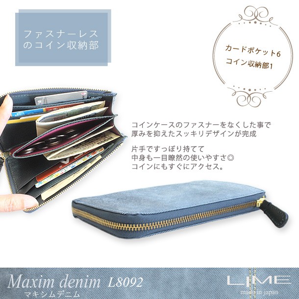 職人が作る本革デニムレザーL字ファスナーコンパクト財布《日本