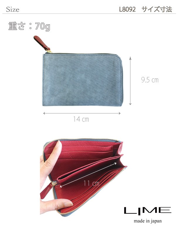職人が作る本革デニムレザーL字ファスナーコンパクト財布《日本