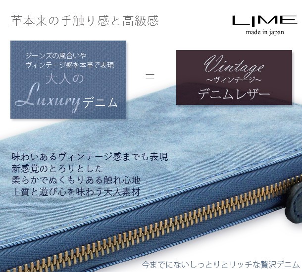 職人が作る本革デニムレザーL字ファスナーコンパクト財布《日本