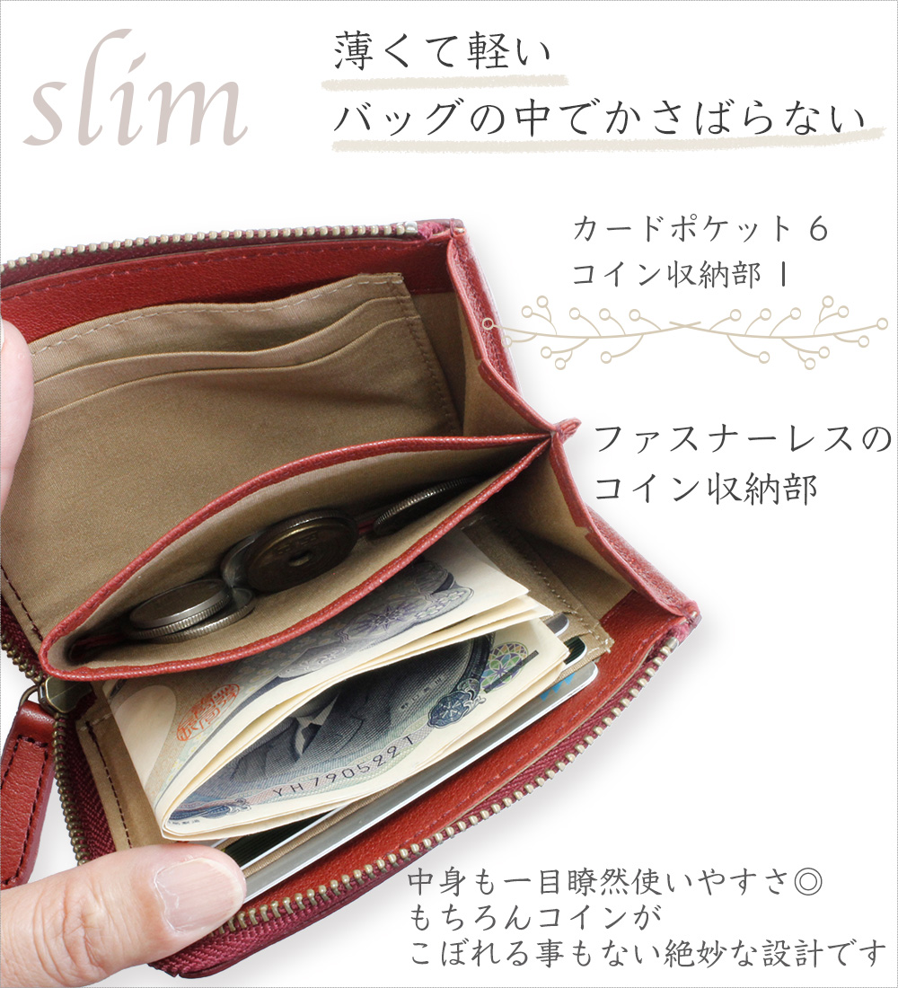 LIME made in japan サイフ 本革 L字ファスナー ミニ 日本製