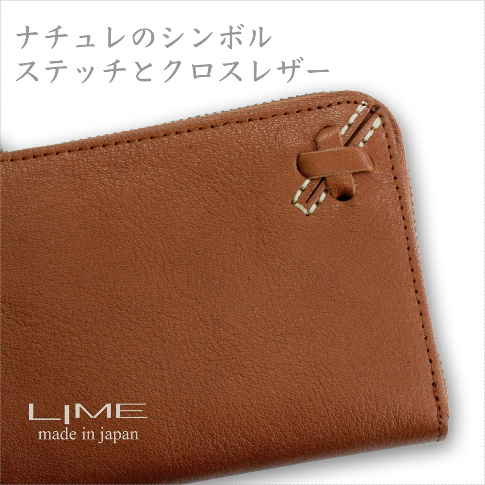 LIME made in japan サイフ 本革 L字ファスナー ミニ 日本製