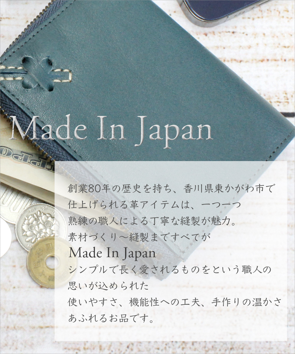 LIME made in japan サイフ 本革 L字ファスナー ミニ 日本製
