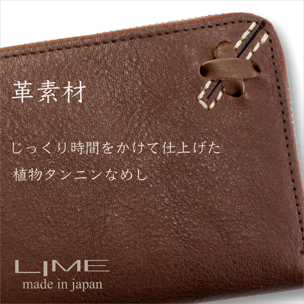 LIME made in japan サイフ 本革 L字ファスナー ミニ 日本製