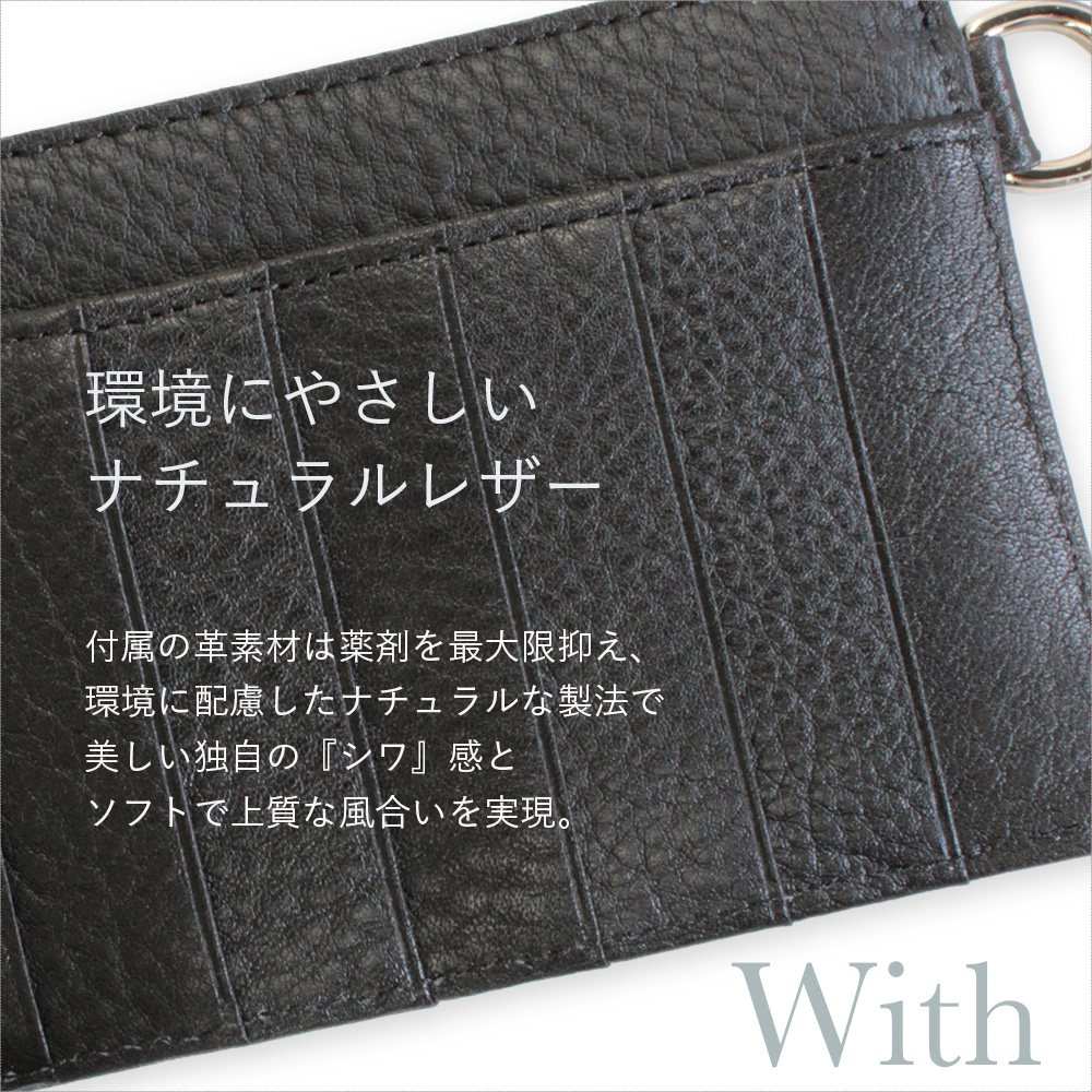 LIME made in japan 長財布 軽い 薄型 極薄 フラグメントケース