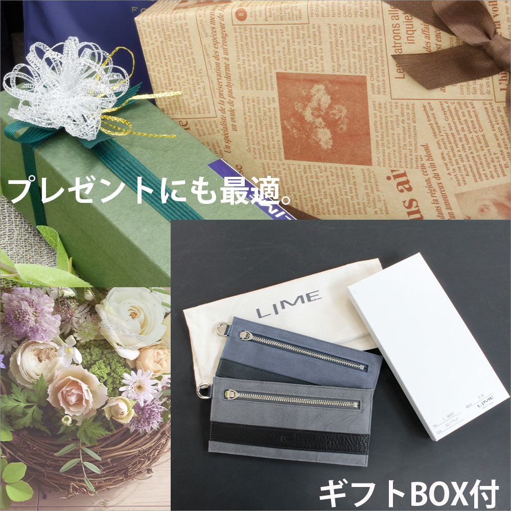 LIME made in japan 長財布 軽い 薄型 極薄 フラグメントケース