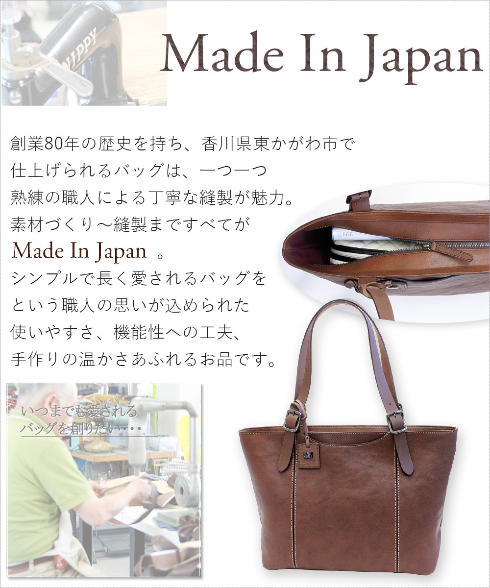 LIME made in japan トートバッグ A4 レディース メンズ 本革
