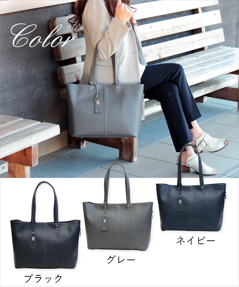 LIME made in japan トートバッグ レディース 本革 革 A4 大きめ