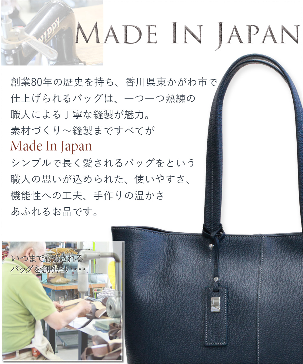 LIME made in japan トートバッグ レディース 本革 革 A4 大きめ
