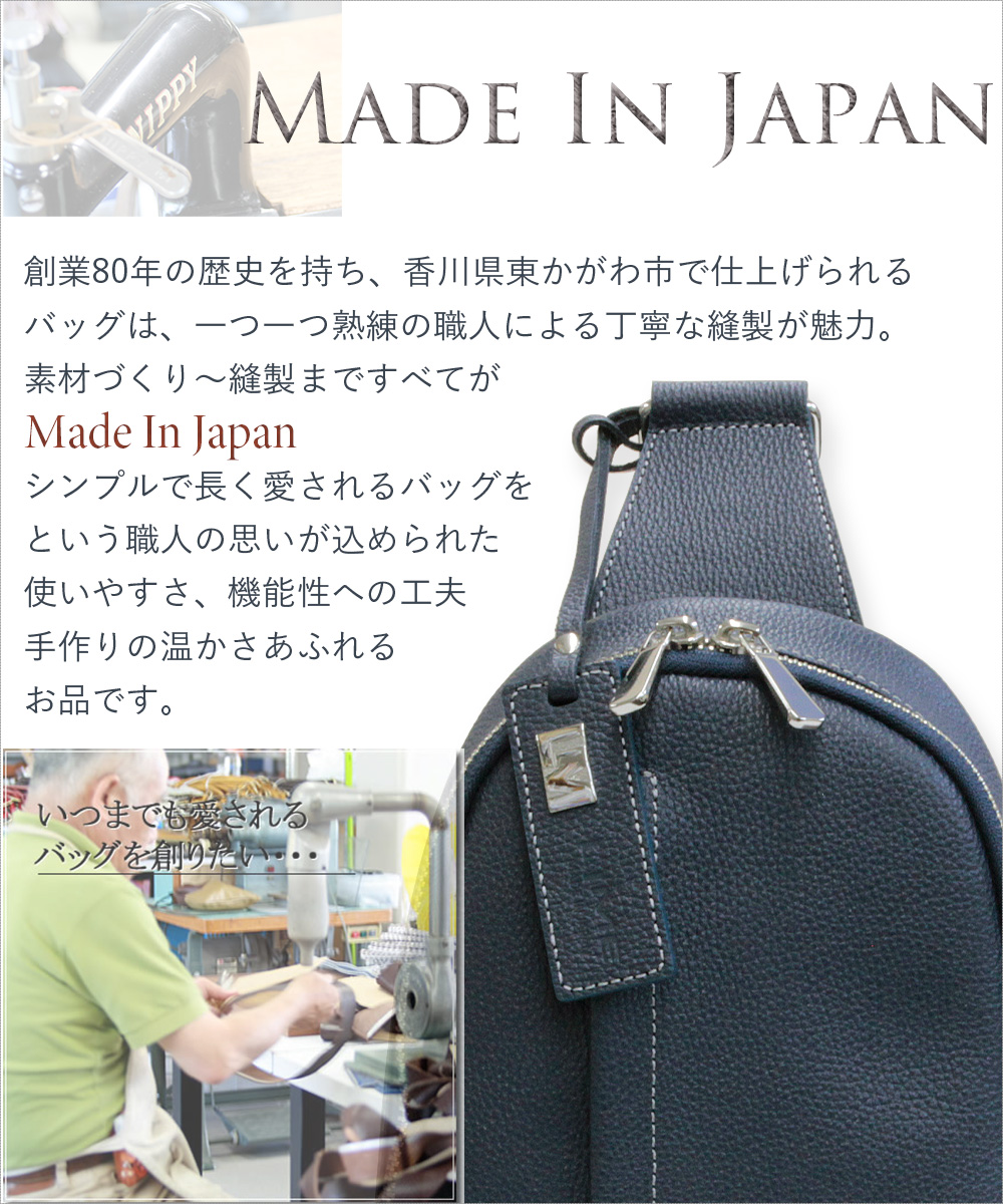LIME made in japan ボディバッグ メンズ 本革 革 ショルダー