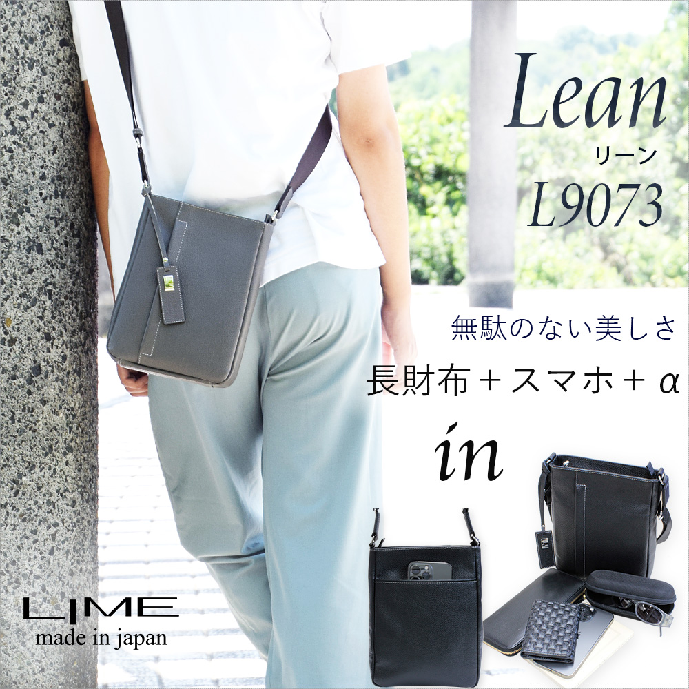 LIME made in japan ショルダーバッグ メンズ レディース 本革 革 斜