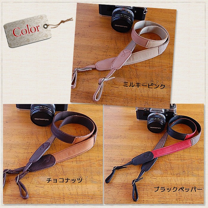 ふんわりPATCHレザーのカメラストラップ 日本製 一眼レフ ミラーレス