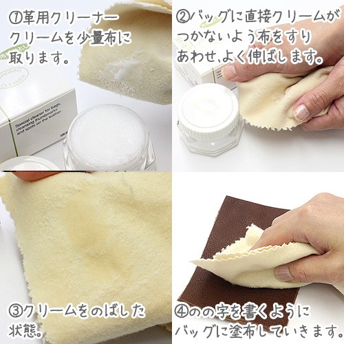 ハンドバッグ保湿保革万能クリーム【Brillo】 ブリオ 革バッグのお手入れ 革(レザー)ケア用品 クリーム・ワックス コロンブス製品 爆買 関連画像2