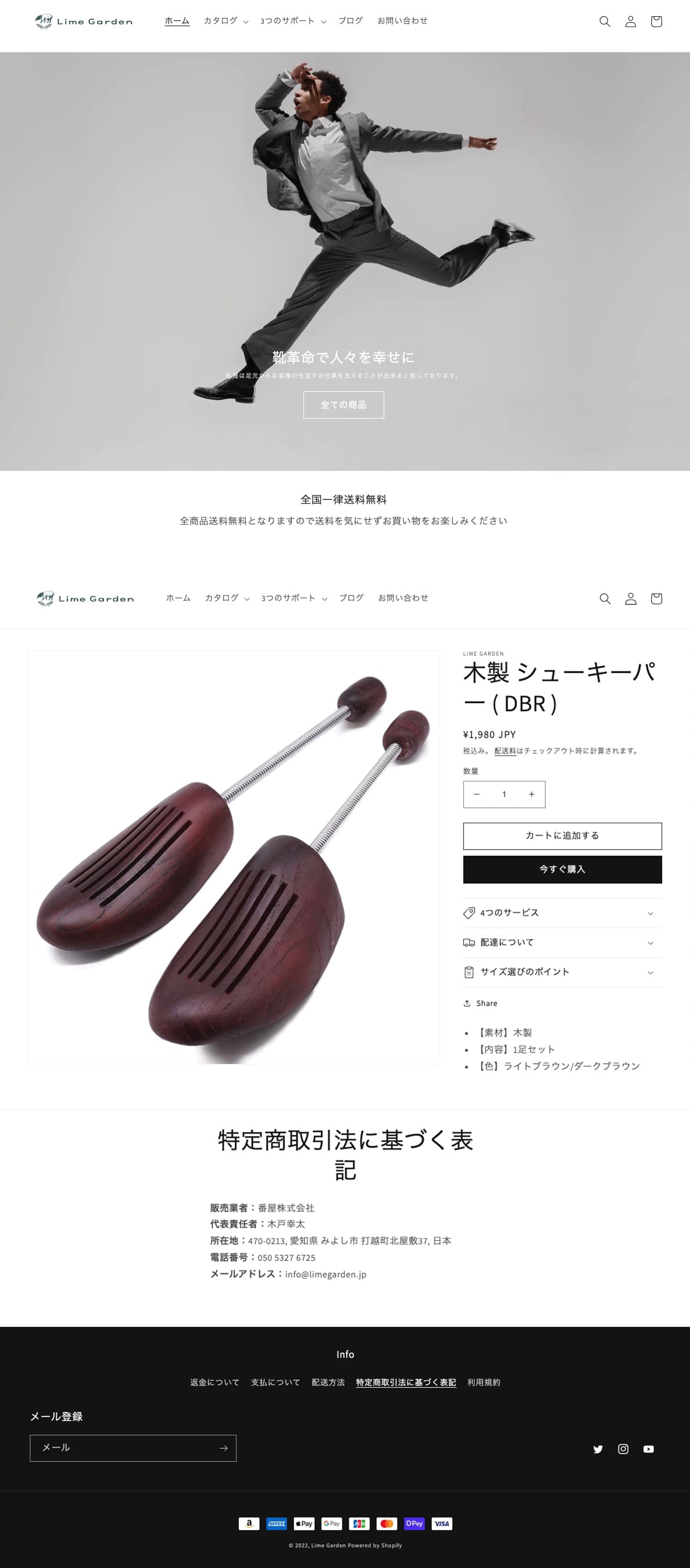 シューキーパー 木製 メンズ レディース 革靴 ビジネスシューズ