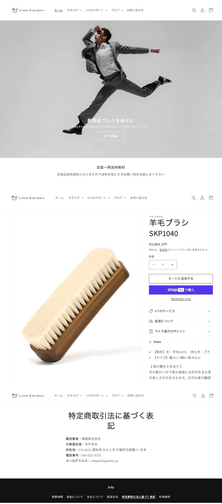 艶が増す 羊毛 ブラシ 仕上げ 靴 革 レザー 用品 鏡面 磨き ツヤだし