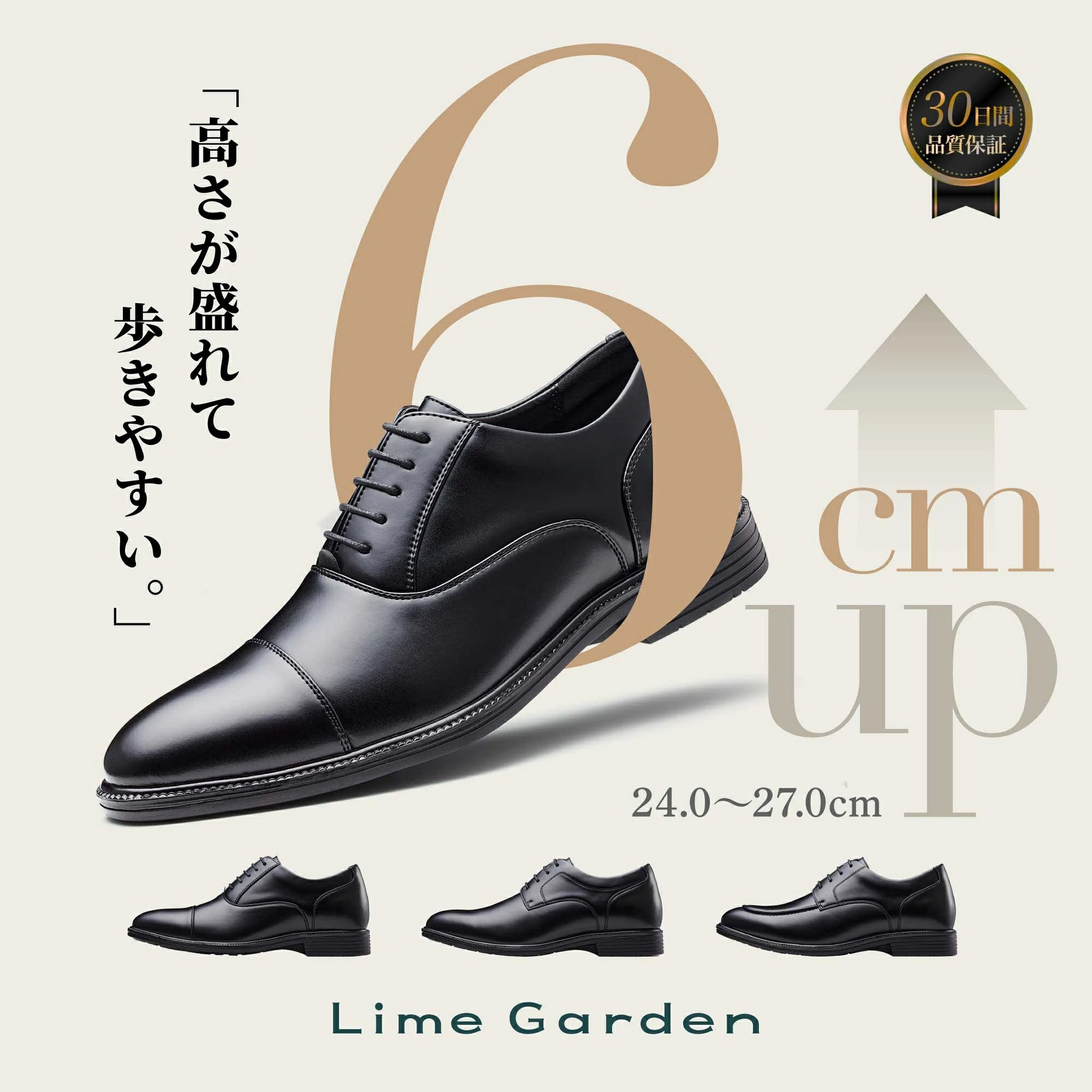 ビジネスシューズ専門店 【Lime Garden Yahoo!店】 ストレートチップ 