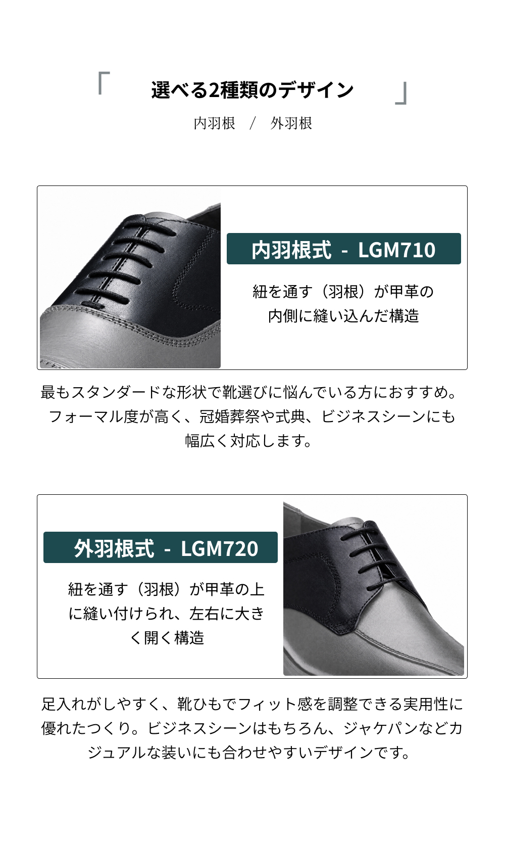 Lime Garden（ライムガーデン） anan掲載 本革 マッケイ製法 ビジネス