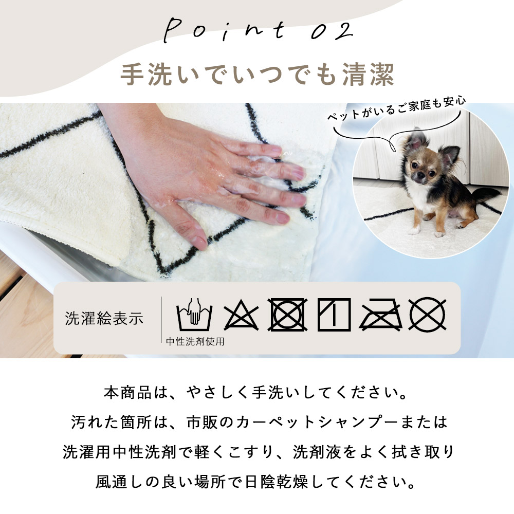 手洗いでいつでも清潔/本商品はやさしく手洗いしてください。