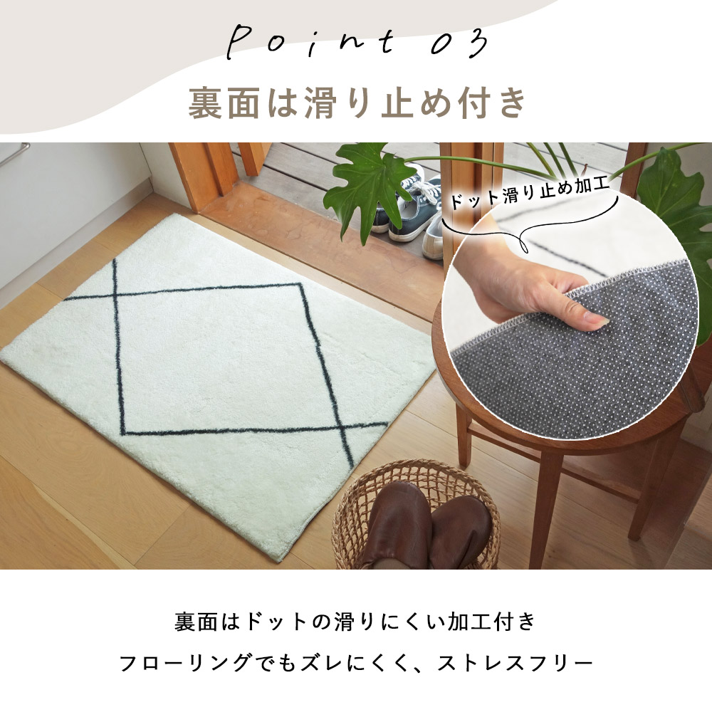 裏面は滑り止め付き/裏面はドットの滑りにくい加工付き。フローリングでもズレにくく、ストレスフリー