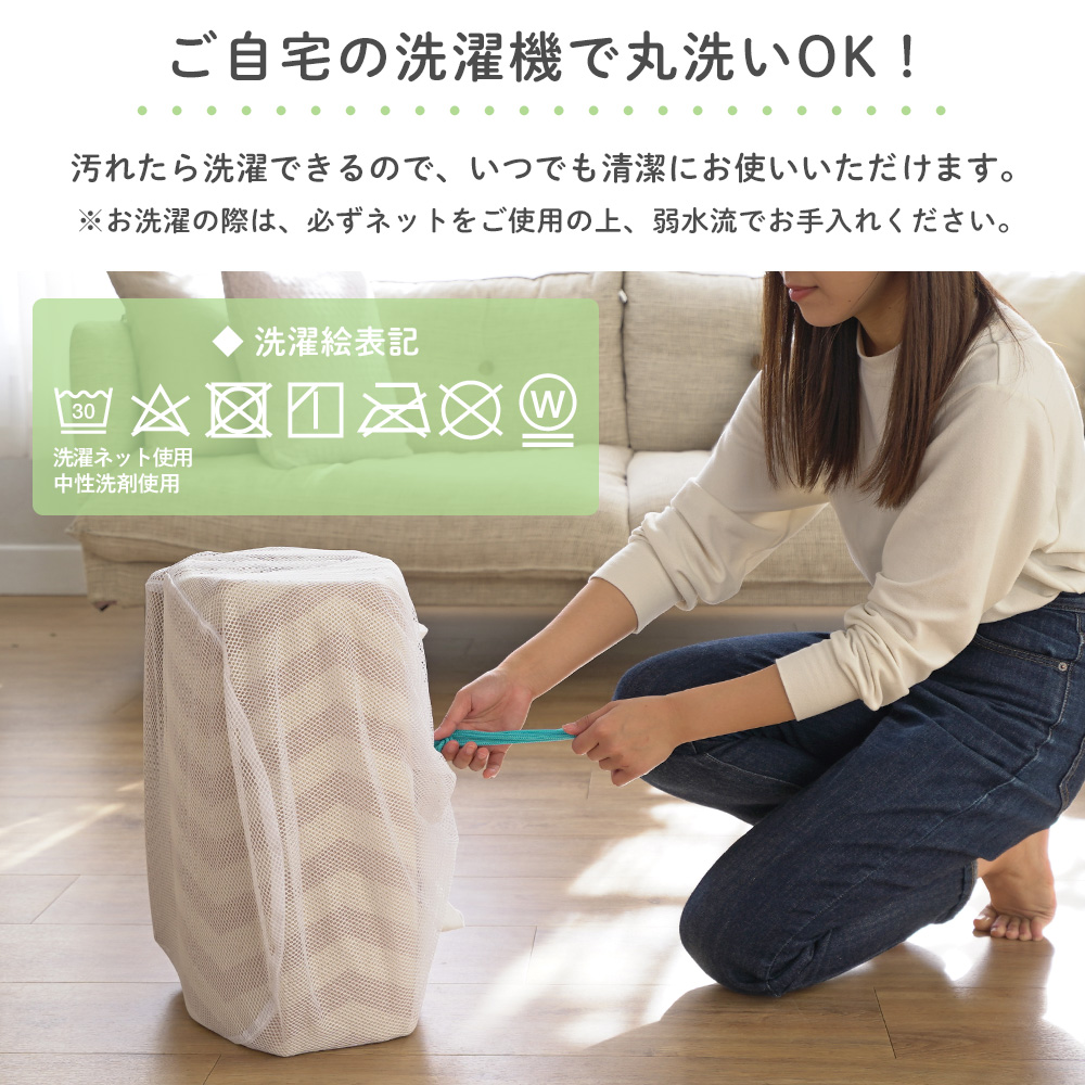 約4cmの太めのヘムラインがお部屋のアクセントに