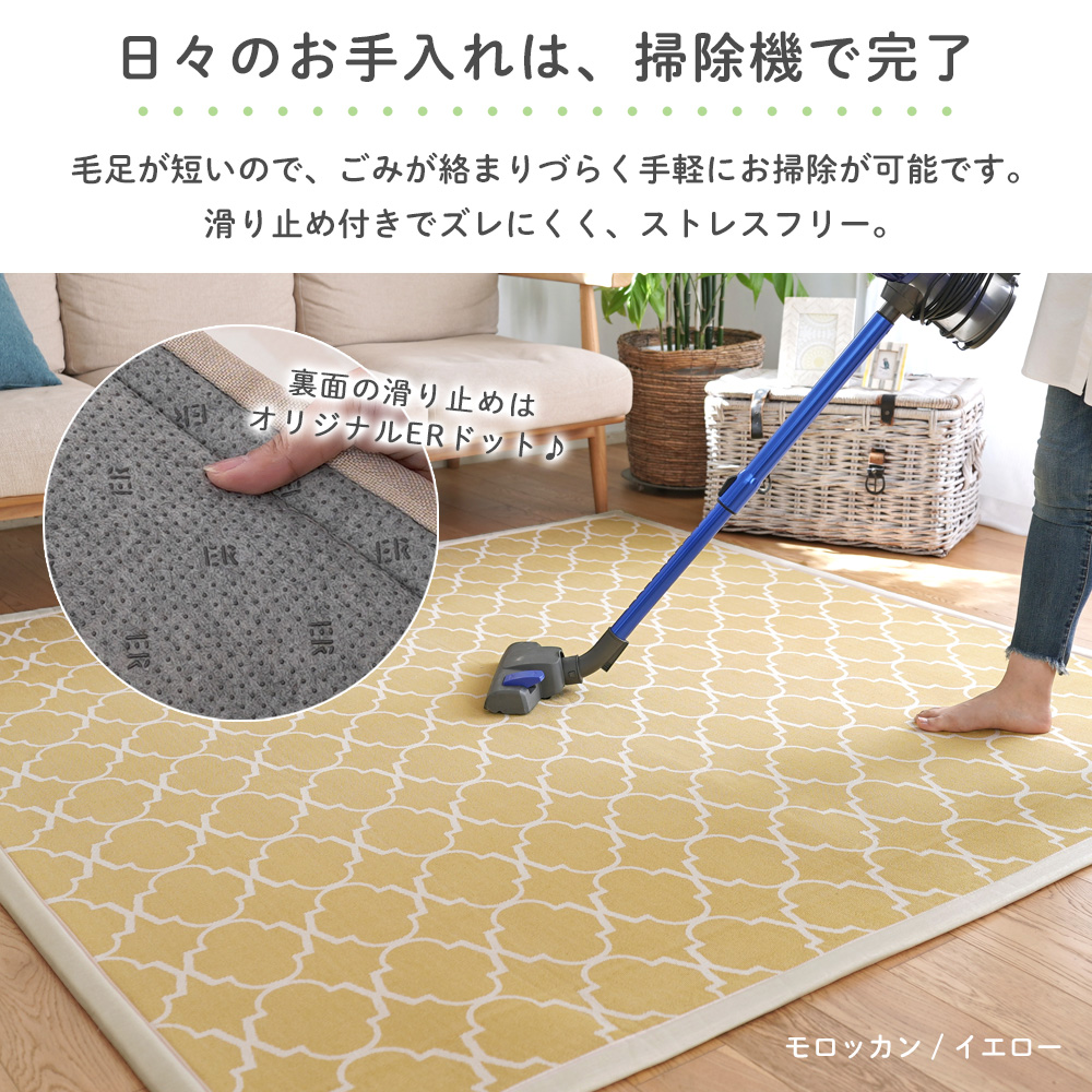 ご自宅の洗濯機で丸洗いOK/汚れたら洗濯できるので、いつでも清潔にお使いいただけます。