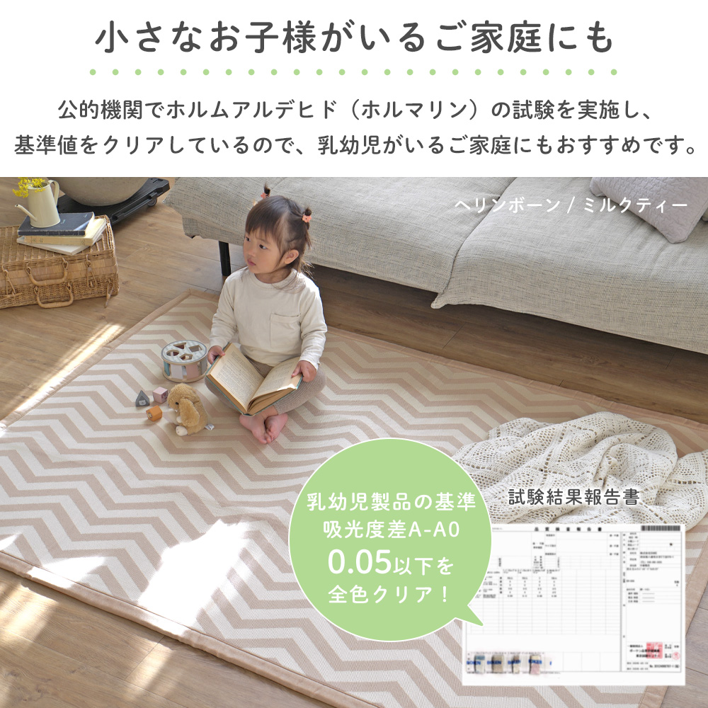 床暖房・ホットカーペット対応でオールシーズン快適