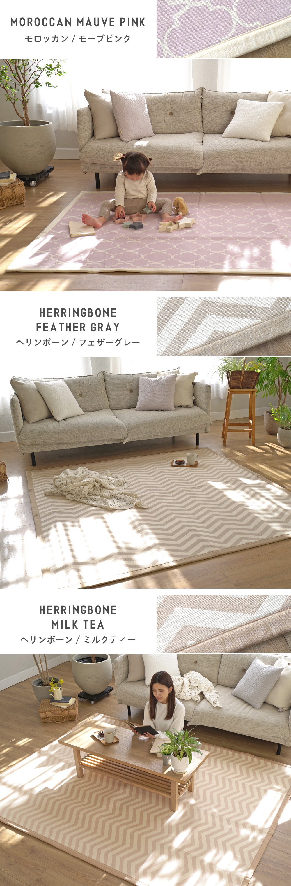 サイズによって柄の入る方向が変わります