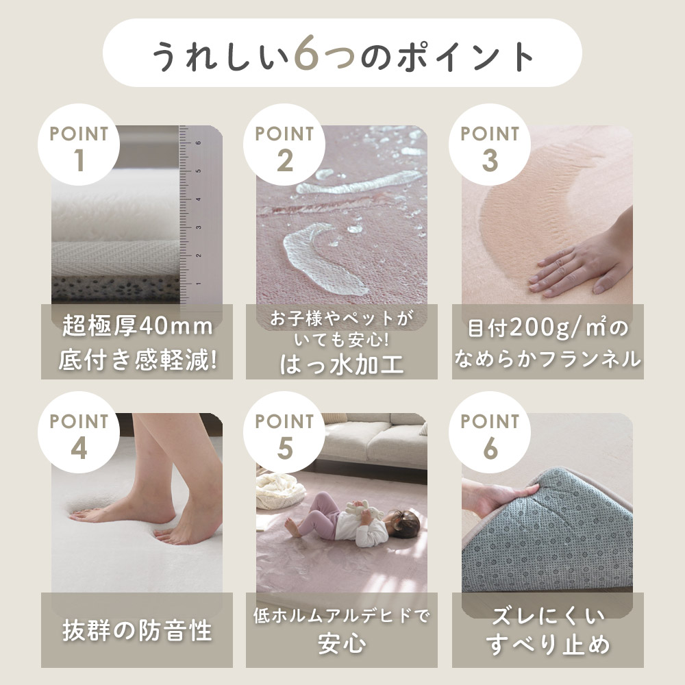 超極厚ウレタンで極上のふんわり感/耐久性のあるピュアウレタン使用で、折りたたんでも状態回復が早く、扱いやすい。