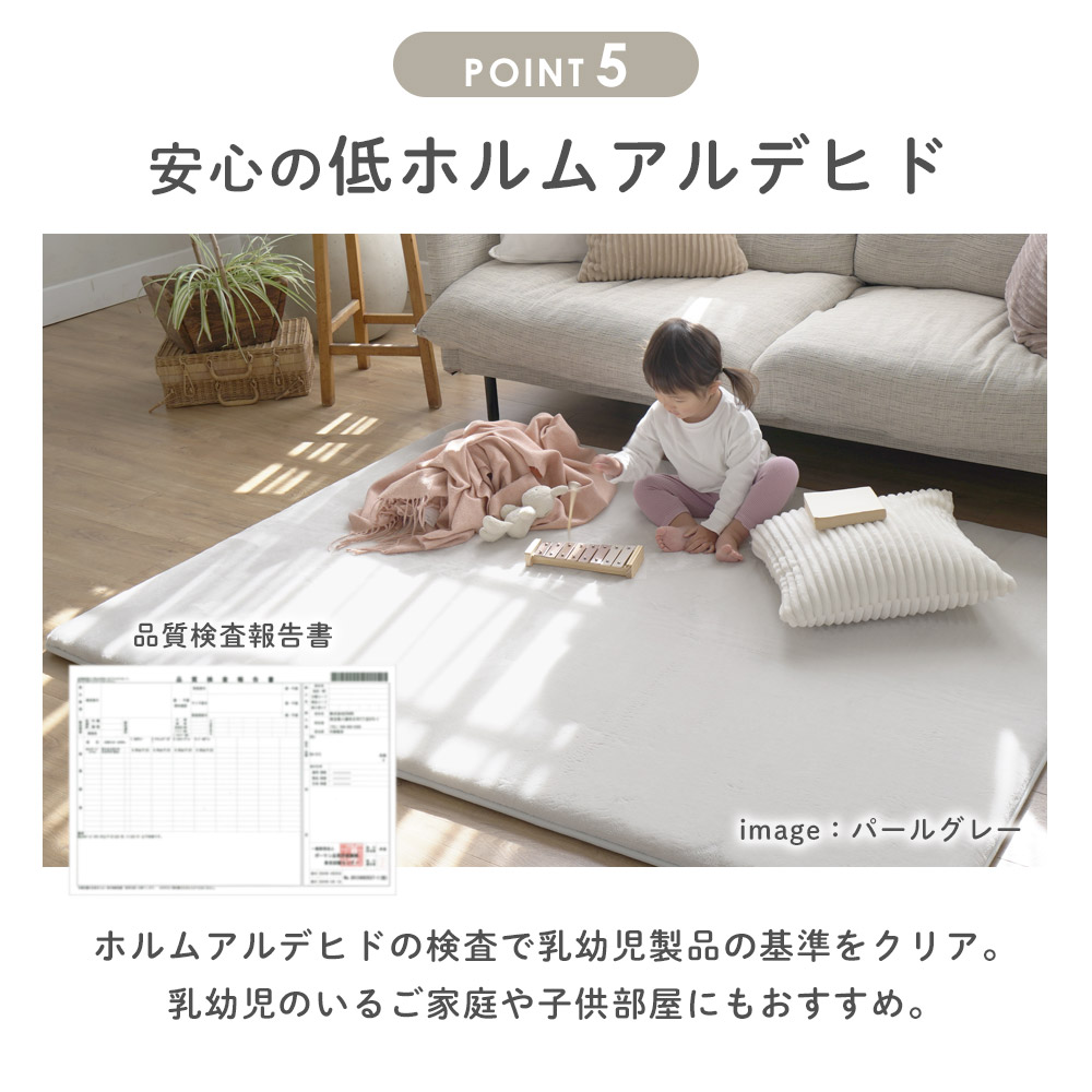 オールシーズン快適/夏は毛足の短いフランネルでさらっと。冬は極厚ウレタンで底冷えを防いでくれます。