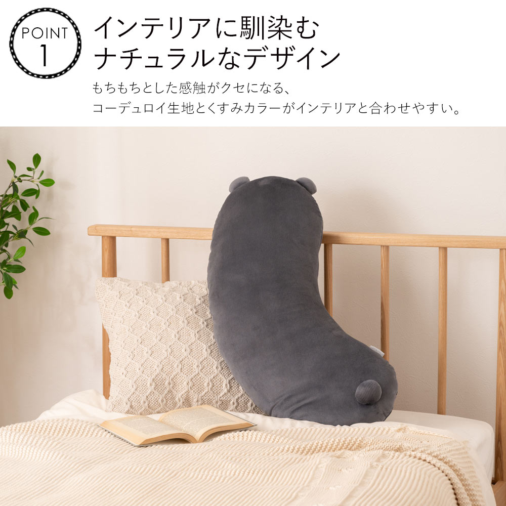 東谷 クッション ボディピロー W35×D18×H70cm 抱き枕 アニマル
