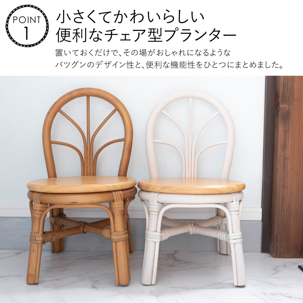 ブランディボワール　チェア　美品 楽天市場】ポイント10倍SALEブランディボワール チェア