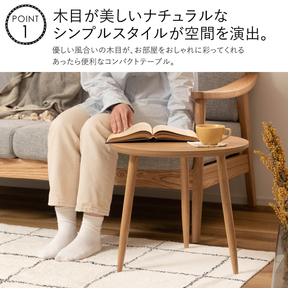 東谷 テーブル 脚 センターテーブル サイドテーブル ダイニング
