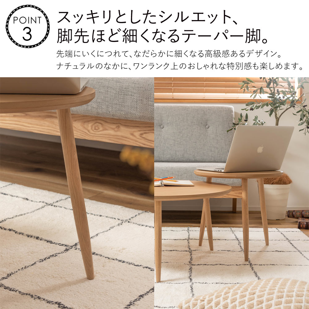 楽天市場】【最大800円オフクーポン配布中！】 サイドテーブル