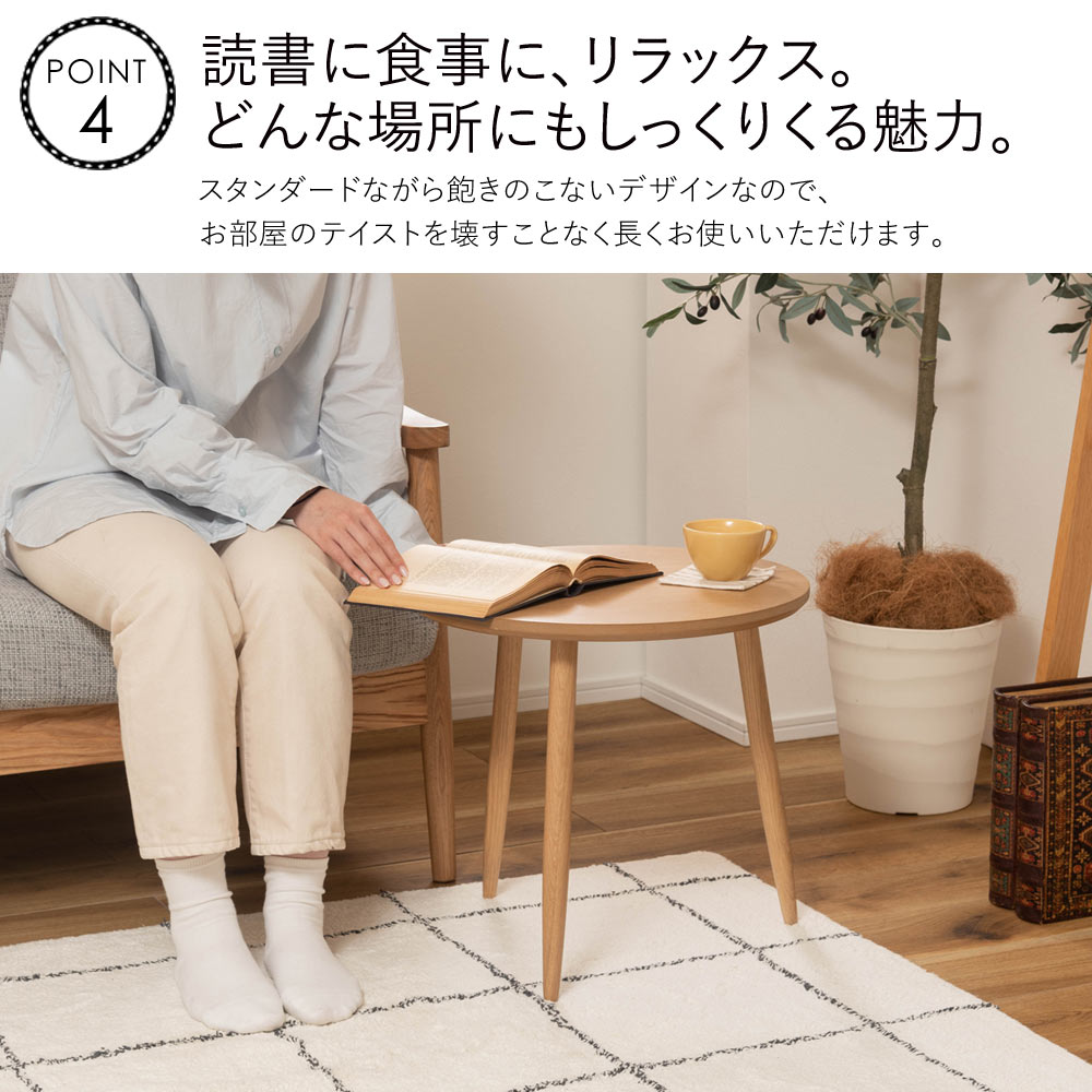 新生活を彩る/古材風/カウンターテーブル/ サイドテーブル