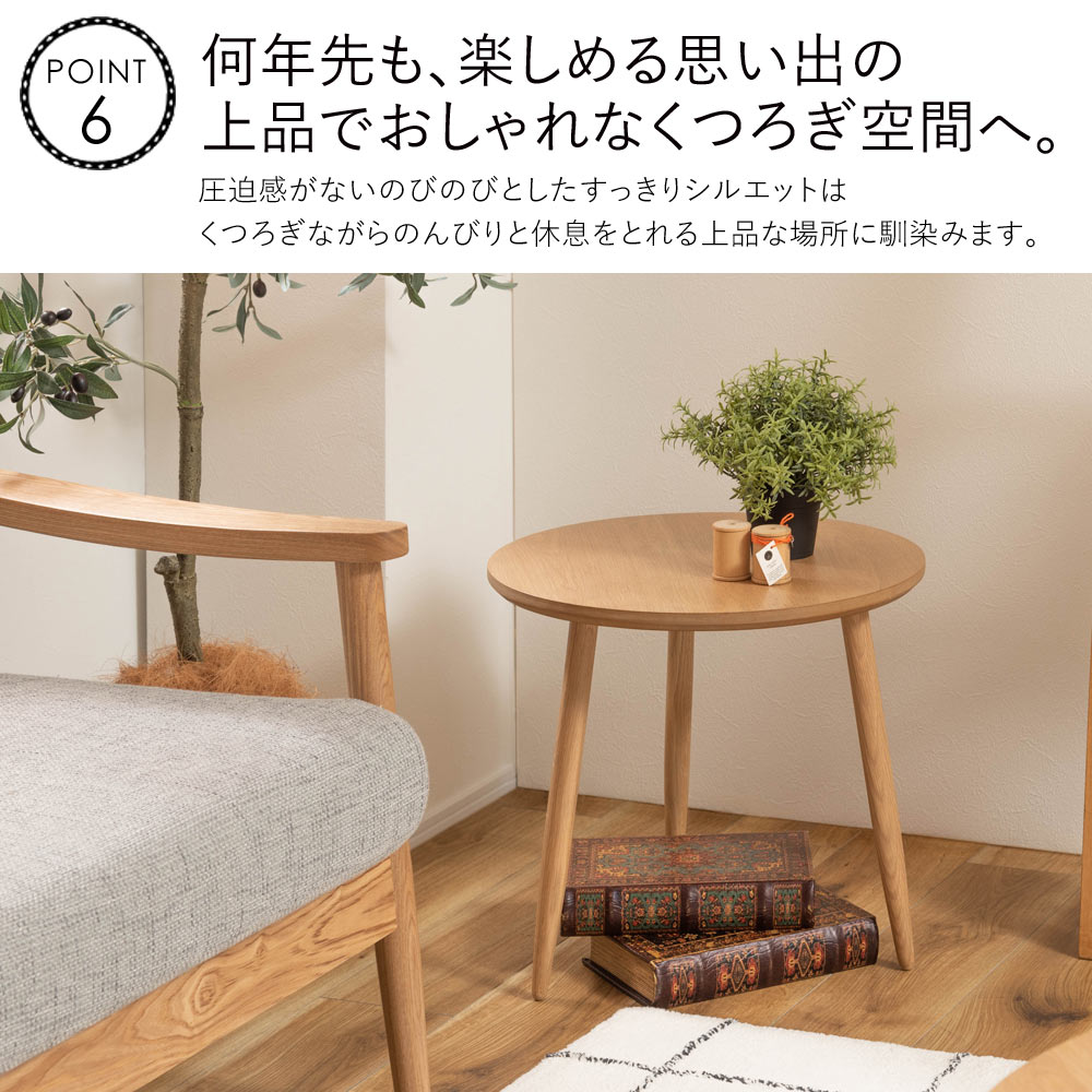 シンプルモダン　ラウンドサイドテーブル　φ500 白　ミッドセンチュリー Amazon｜ミッドセンチュリーモダン2層ラウンドサイドテーブル