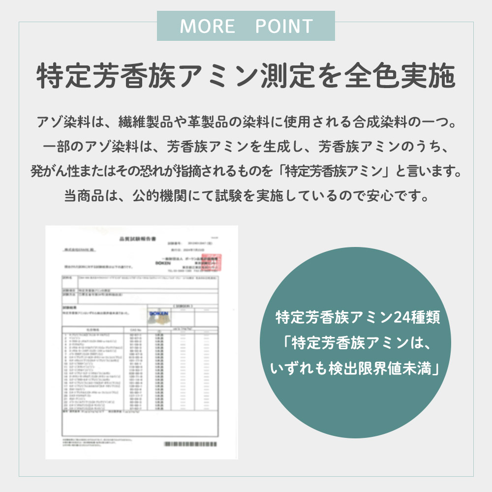 床暖房対応・滑り止め付き/フローリングにも優しく、掃除機をかけても滑りにくい。滑り止め付きで安心/裏面は花柄ドット滑り止め加工でフローリングにも優しく、掃除機をかけても滑りにくいのでストレスフリー
