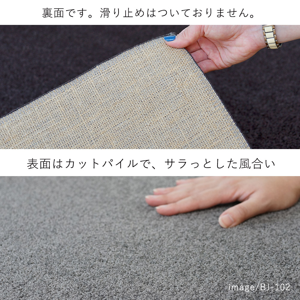 スミノエ マット キッチンマット 防汚 防炎 消臭 ナイロン 幅