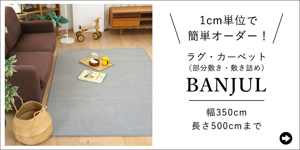 スミノエ マット キッチンマット 防汚 防炎 消臭 ナイロン 幅